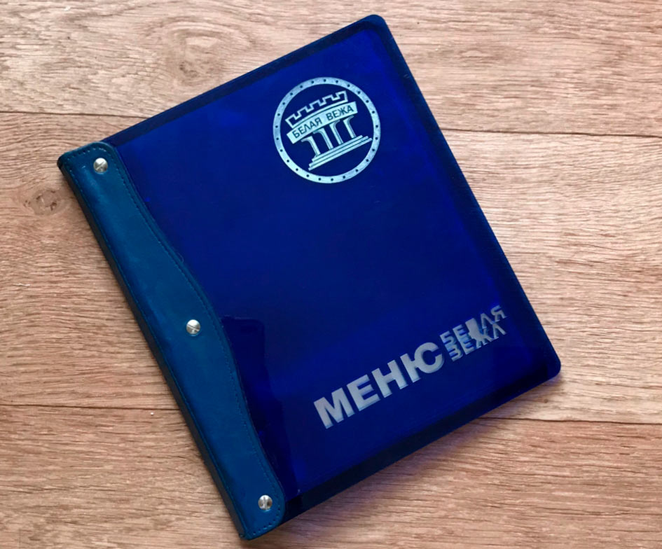папка для меню из пластика