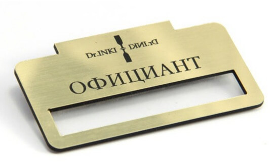 бэджи для пресонала кафе и ресторана